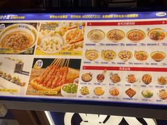 -粉小主·贵州酸汤牛肉粉(南京仙林金鹰店)