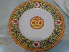 -烤肉季饭庄