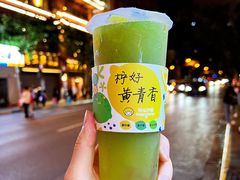 -快乐柠檬happylemon(日月光店)
