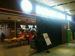 -汉堡王(南京砂之船店)