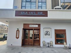 -ZAZA.CAFE.BAR