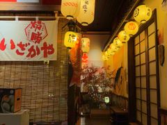 -炉胜·炉端烧·居酒屋
