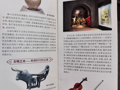 -云南省博物馆