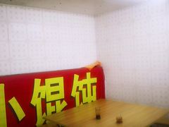 -荣巷小馄饨(荣巷店)