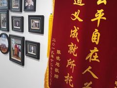 -君申律师事务所