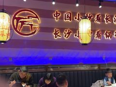 -匠熙小馆(崇文门店)