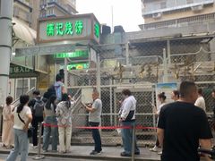-满记烧饼(牛街东里小区一区店)