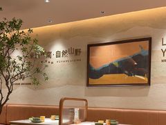 -以饭湘许(天河佳兆业店)