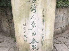 -采石矶景区