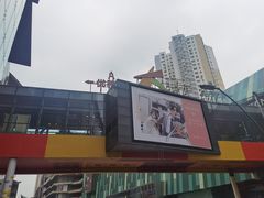 -大悦城(沈阳中街店)