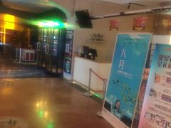 -星美国际影商城(虹口店)