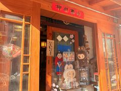 -樱の花亭日本料理店
