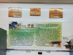 -杨记灌肠(食品街店)