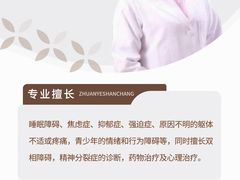 -上海嘉宁·心理咨询中心