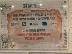 -杏甜品(尖沙咀加拿分道店)