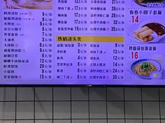 -老盛昌(梅陇店)