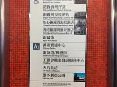 -香港铜锣湾皇悦酒店