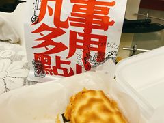 -虎头局·渣打饼行(五一新干线店)