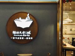 -猫的天空之城概念书店(印象城购物中心店)
