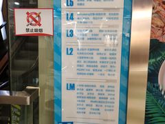 -7mall美食潮地标