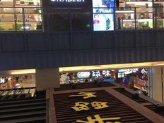 -天虹购物中心(石路店)