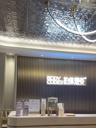 -深圳米兰柏羽医疗美容医院