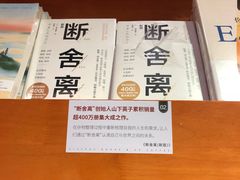 -西西弗书店&矢量咖啡(壹方购物中心店)