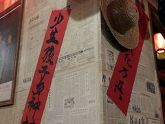 -金掌勺锅包肉(太原万达店)