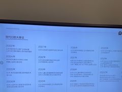 -常州现代口腔门诊部