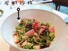 龙虾沙拉-风雅厨