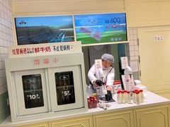 -红星前进面包牛奶公司(畅春园店)
