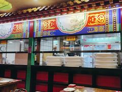 -津门老羊家·铜锅涮羊肉·烧烤(科技园店)