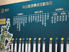 -富足轩·健康派(东港店)