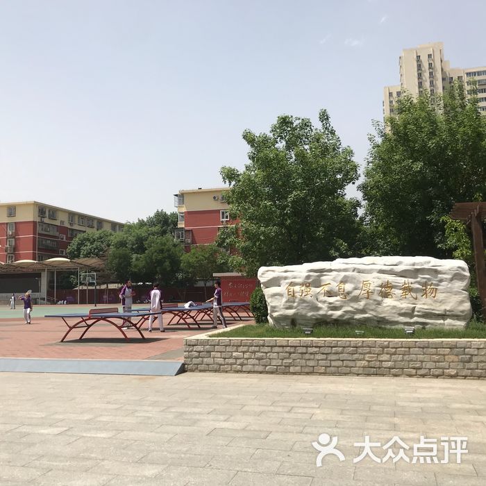 清华大学附属中学丰台学校