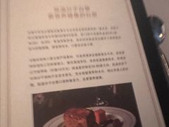 -戈雅法餐厅(世界城广场店)