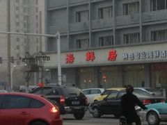 iphone_upload_pic-赶海部落海鲜城(海阳路店)