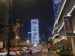 -交通银行前滩31演艺中心