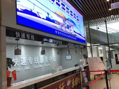 -黄山北站