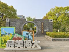 -上海海洋大学(临港校区)