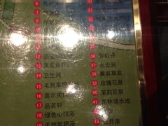 picture-南京汤山紫清湖生态旅游温泉度假区