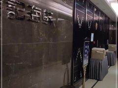 -徐记海鲜(大雁塔|金都店)