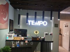 -TEMPO 音乐(五角场店)