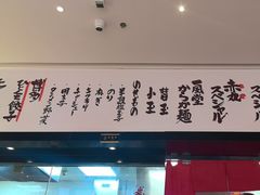 -一風堂拉面(深圳湾万象城店)
