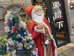 -苹果树下艺术餐厅(宋庄店)