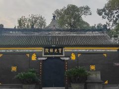 -宝光寺