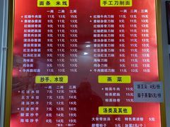 -华兴街自力面店