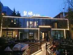 -聚缘堂·海鲜私房菜(松岭路店)