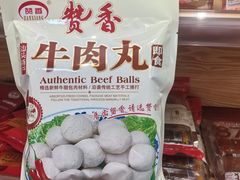 -长平腊味·潮汕特产