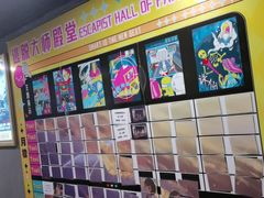 -暴风岛沉浸式体验馆(百联世纪店)