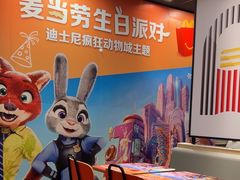 -麦当劳(温州人民路店)